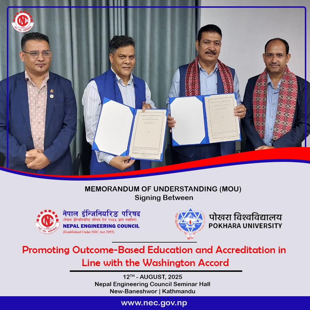 Memorandum of Understanding (MoU)